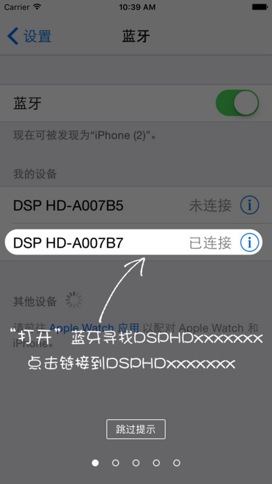 DSP-4600S screenshot 2