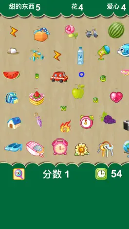 Game screenshot Find Things apk