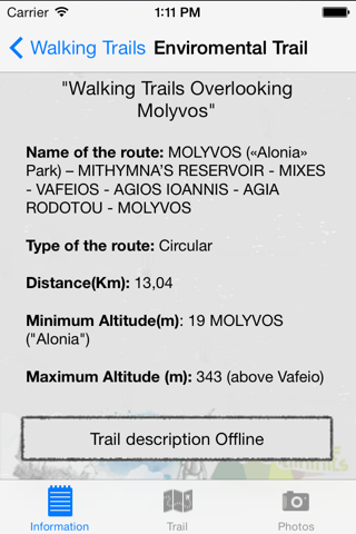 Lesvos OikoTrails EN screenshot 3