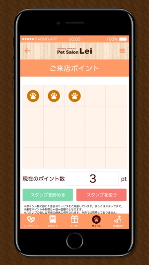 Trimming and Hotel Pet Salon Lei(圖5)-速報App