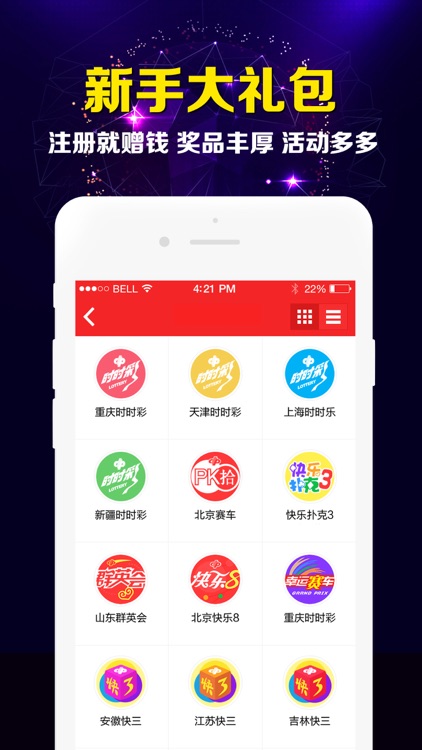 重庆时时彩-专业投注