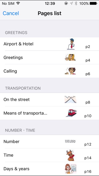 指さし会話 英語―スペイン語 touch&... screenshot1