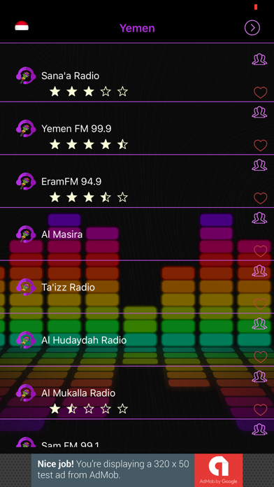 Zain Radio Chat screenshot 2