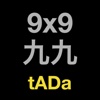 one digit multiplication tADa