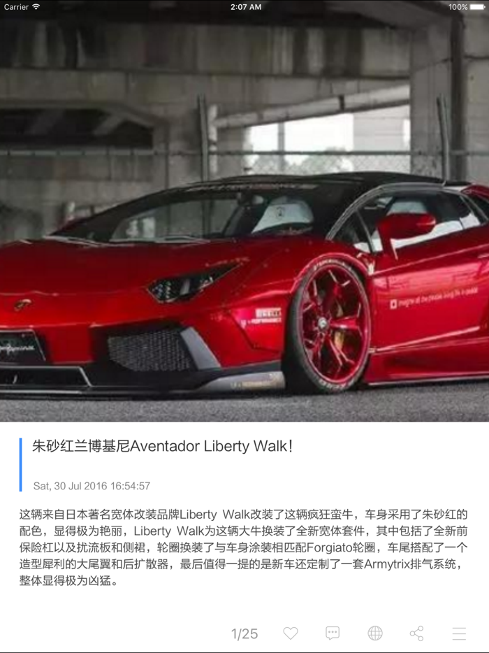 汽车杂志-新车汽车报价大全