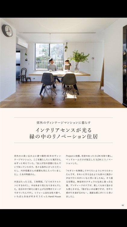 TOKOSIE screenshot-3