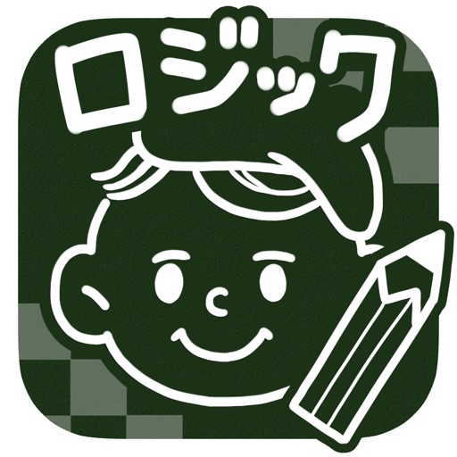 お絵かきロジック シンプルなパズルゲーム By Office Move