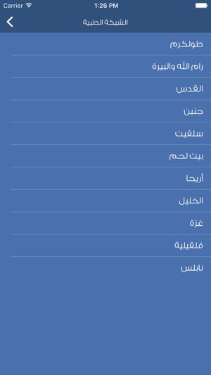 Almashreq المشرق(圖2)-速報App