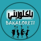 Top 10 Education Apps Like Bakalorety (بكلوريتي) - Best Alternatives