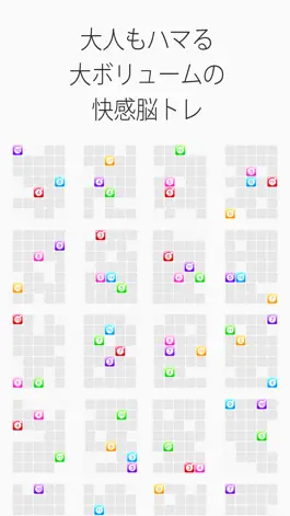 Game screenshot Fill the Jelly Blocks hack