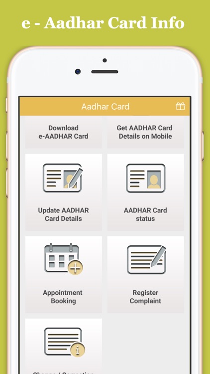 Aadhar Card Service