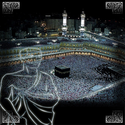 Hajj and Umrah Duaa Collection for iPad