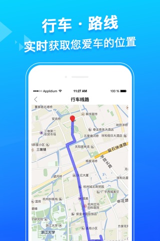 易车保 screenshot 4