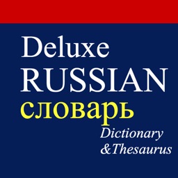 New Super Deluxe English Russian Dictionary