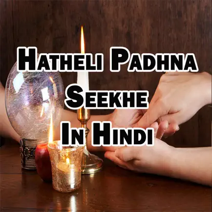Learn to Read Hand Palmistry-Hatheli Padhna Seekhe Cheats