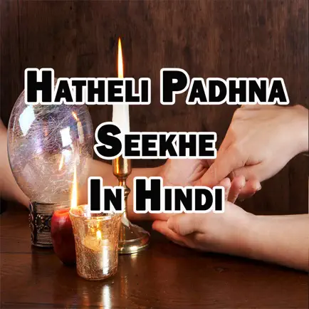 Learn to Read Hand Palmistry-Hatheli Padhna Seekhe Читы