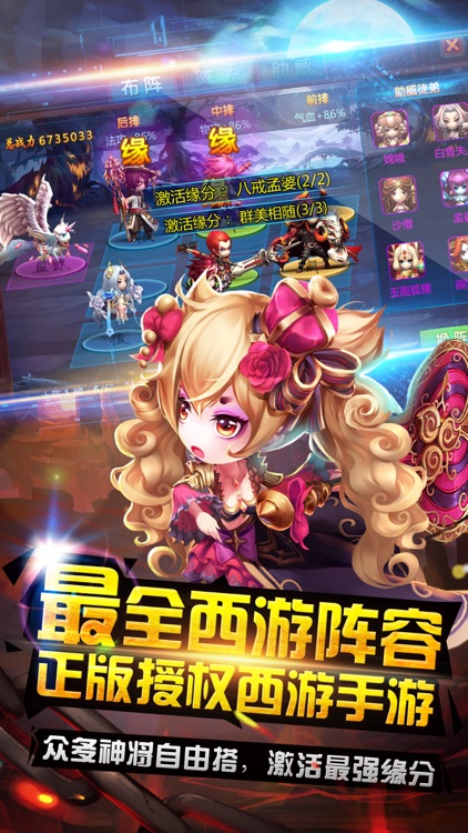 大唐择妖记 - 每周送万元礼包