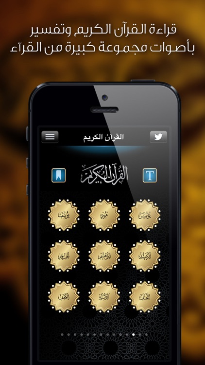 السلام - اوقات الصلاة اتجاه القبلة القرآن حصن مسلم screenshot-3
