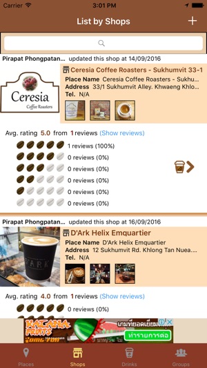 CoffeeDiary(圖2)-速報App