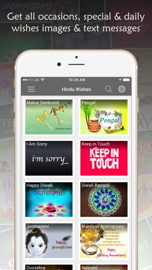 Hindu Festival Wishes(圖1)-速報App