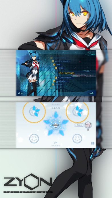 Zyon載音 screenshot1