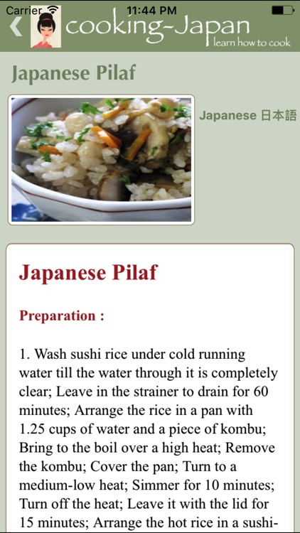 cooking-japan screenshot-3