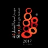 Sharjah Light Festival 2017