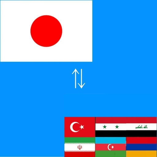 Japanese to Kurdish Translator - Kurdish  Japanese icon