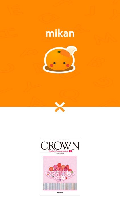 mikan Crown1