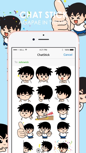 AGAPAE สติกเกอร์ สำหรับ iMessage ฟรี