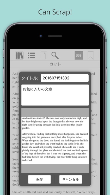 オモイカネブックス電子書籍リーダー screenshot-4