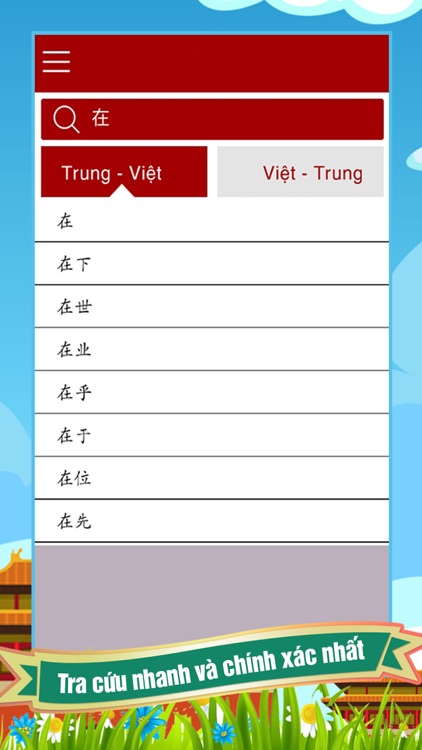 Từ điển Việt - Trung - Việt