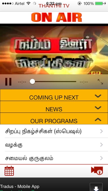 Thanthi TV