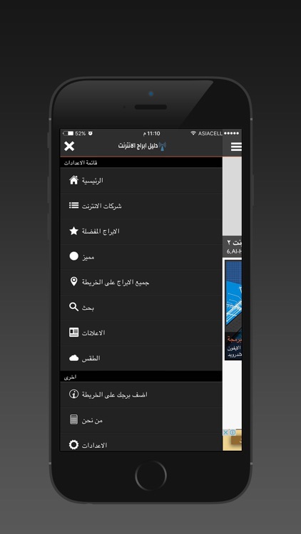 دليل ابراج الانترنت