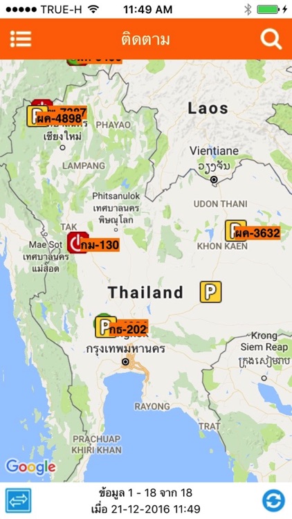 Thai GPS Tracker