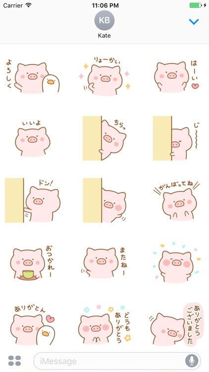 Piko Pig Japanese Animated Stickers