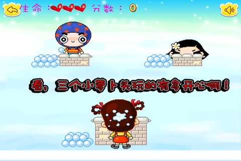 小天使打雪仗 screenshot 2
