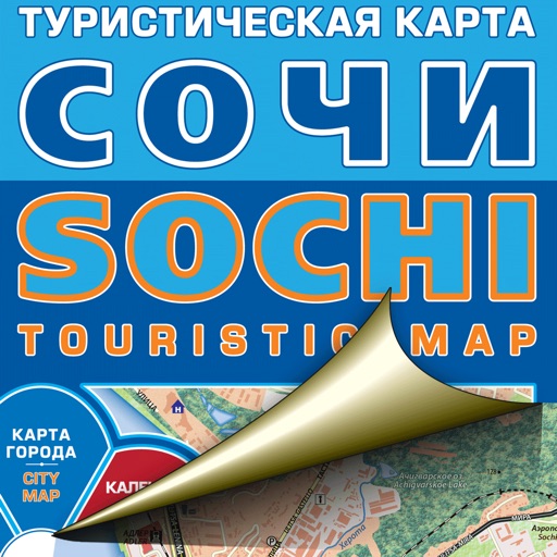 Sochi 2014. Touristic map icon