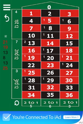 Roulette Tracker Lite screenshot 3