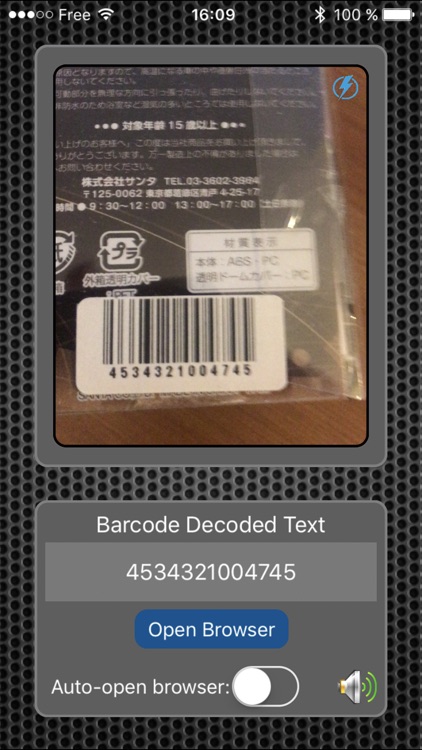 Automatic Barcode Scanner