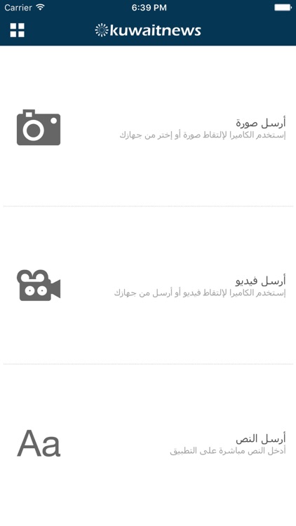 KuwaitNews كويت نيوز screenshot-4