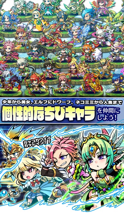 ブレイブファンタジア screenshot-4