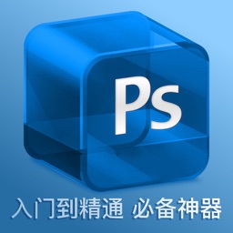 for PS教程-UI美工学习|平面设计手绘教程必备