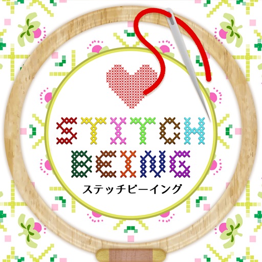 ステッチビーイング｜クロスステッチ キットや図案、刺繍糸通販