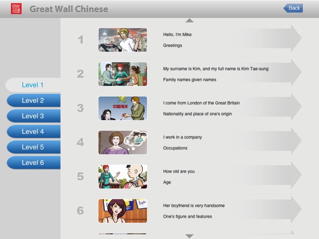 Great Wall Chinese 1-6(圖2)-速報App