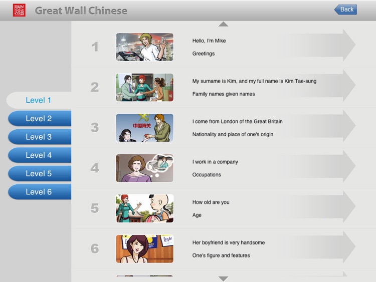 Great Wall Chinese 1-6