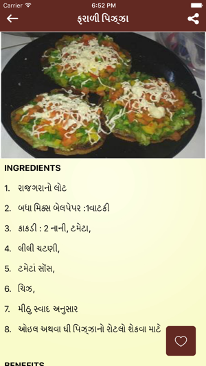 Recipe Gujarati(圖4)-速報App