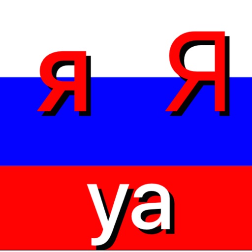 Russian alphabet - Cyrillic script Icon