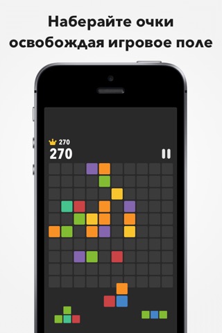 Stash - Puzzle Game screenshot 2