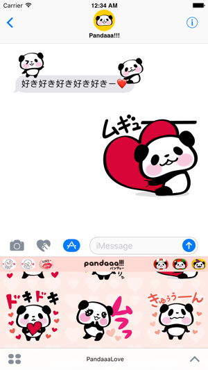 Pandaaa!!! Love Stickers for iMessage(圖1)-速報App